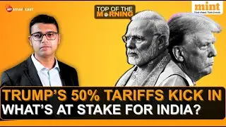 US To Scrap Green Card For Gold Card? | US-Russia Energy Talks | 50% India Tariffs Is On |Top 5 News