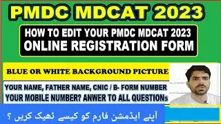 PMDC Latest News | How to edit MDCAT 2023 Registration Form | Mistake correction in admission form