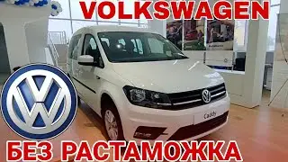 VOLKSWAGEN  OLISHINGIZGA ENDI PASPORT 50% 70% TOLOV KIFOYA   KREDIT 1 YILGA FOIZSIZ