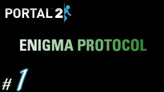 Enigma Protocol (Главы 1-4) - Проходим карты мастерской в Portal 2 #1