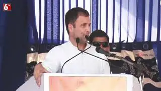 Congress President Rahul Gandhi Speech @ Public Meeting In Chandrapur, Maharashtra