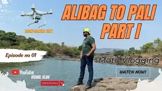 Alibag to Pali || Part 1 || Vishal Vlog || Sunday Special || In Marathi ||🏍️#travels