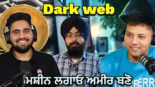 What is Crypto currency? Which book should you read to become rich Punjabi Podcast EP85