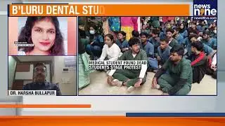 Dental Student Suicide: FIR Against 7 Lecturers in Bengaluru |News9