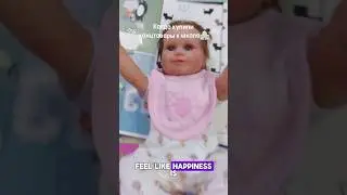 Вы купили канцтовары к школе?🏫🎒 #реборн #baby #bareborn #babe #babygirl #rebornoriginal #малыш #рек