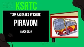 PIRAVOM DEPOT TOUR PACKAGES BY KSRTC | BUDGET TOUR TRIPS BY KSRTC | BUDGET TRAVEL PACKAGES