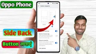 Oppo Me Side Back Button Kaise On Kare, Oppo Gesture Navigation Setting