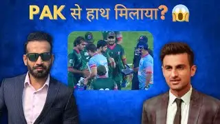 IND - PAK Irfan Pathan ने Shoaib Malik से किया Handshake! 😱