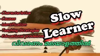 Slow Learners explanation in malayalam
