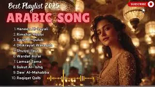 Top Arabic Love Songs for Heartbreak Recovery 💔 | أفضل أغاني الحب لتجاوز الانفصال