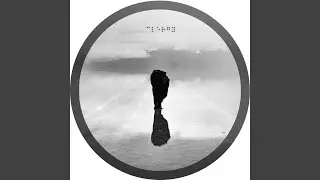 Virtual Hand (Kmyle Remix)