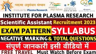 🔵 IPR SCIENTIFIC ASSISTANT RECRUITMENT 2023 | EXAM PATTERN AND DETAILED SYLLABUS TRAVEL ALLOWANCE