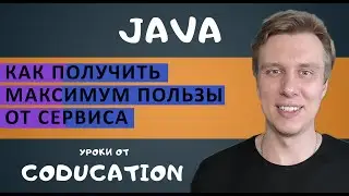 Релиз сервиса для обучения