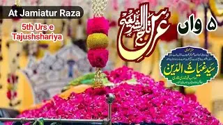 Urs e Tajushshariya || 🎤 Sayyed Gayas Miya Tirmizi || At Jamiatur Raza Barely Sharif