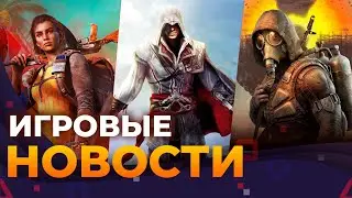 Resident Evil 4, Starfield, Left 4 Dead 3, Diablo 4, Far Cry 7, Dead Island 2, Игровые новости