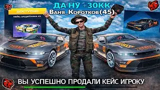 +2 МУСТАНГА!ПРОДАЮ КЕЙСЫ 