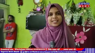 अदीबा अनम अशफाक साद शेख ने UPSC परीक्षा में 142वीं रैंक हासिल किया।।अदीबा के पिता ऑटो चलाते हैं।
