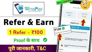 Snapay app refer and earn kaise kare | snapay app refer and earn