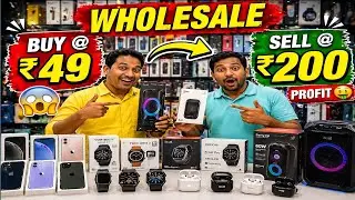 2025 Smart Gadget Wholesaler | mobile accessories wholesale in Kolkata | Smart gadget business ideas