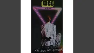 Браня се