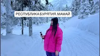 Наш поход на Мамай.