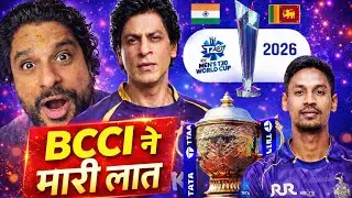 Mustafizur Rehman Out From IPL || Litton Das Captain For T20 World Cup 2026 || Tata IPL 2026