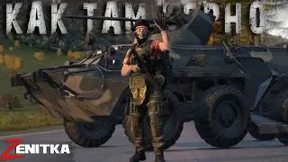 Погнали на Черно | DayZ | Сервер Zenitka PVP3 |  #Zenitka #dayz #dayzpvp  #топсервер