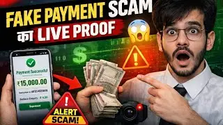Fake Payment Scam Ka Live Saboot🫣😱😱Sabdhan  ⚠️ फेक पेमेंट स्कैम का लाइव सबूत ⚠️ सावधान रहें