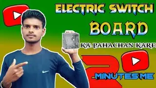 #Electric #Switch Borad!! Ka #Pahachan Kare #2Minutes Me!! #Rajdevelectriceon