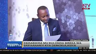 Ebirabikira mu kulonda bireka wa ekifaananyi kya Demokulasiya wa Uganda? | #EbigamboTebitta