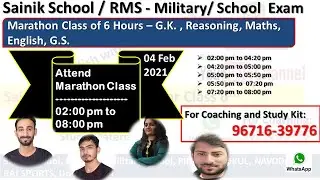 AISSEE ALL INDIA SAINIK SCHOOL ENTRANCE EXAM-2021-22  SAMPLE QUESTION PAPER-004 Part 2