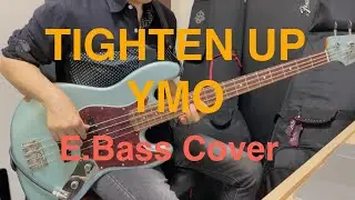 【E.Bass Cover】TIGHTEN UP / YMO Album (増殖 - X&infin; Multiplies) Short Ver.