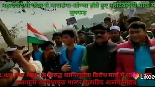 NO NRC No CAA MLA Master Mujahid alam sb