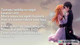 Sword Art Online-lyrics:&laquo;Мастера меча онлайн&raquo;