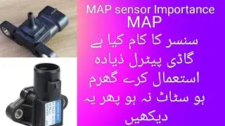 MAP sensor Manifold absolute pressure urdu | map sensor information urdu | MAP sensor problem Hindi