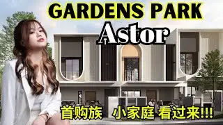 Astor Gardens Park Rawang freehold and individual title double-storey house by Gamuda Land