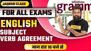 English Preparation For Competitive Exams | Subject Verb  Agreement | By Ravi Acharya Sir
