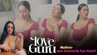 Apne Husband Ko Pyar Karna | Love Guru | Mathira