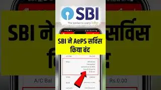 sbi aeps risk threshold exceeded problem | 2000 8PM to 8AM | SBI aadhaar AePS | Sbi aeps limit #sbi