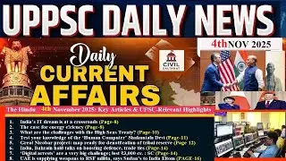 Daily Current Affairs 4th Nov -Simple और सरल भाषा में, UPPCS Daily Current Affairs #civil|_Saltant