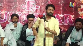 Janab Sharar Naqvi Jashn-E-Muntazar Chholas Sadat India 2017