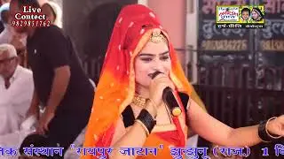 धोखा दे कै परदेशी नै डाट्या ना करते//Kumari Shakku//Harsh Preeti Cassettes//9829851762