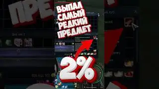 ВЫПАЛА ЗАКЛАДКА С ШАНСОМ В 2% В Aion Classic #aionclassic #ЛучанкеПовезло
