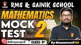 RMS School Maths Class 9 Mock Test | Military School Math 9th | Mathematics