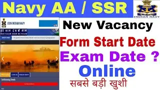 Navy AA /SSR recruitment 2021 । navy ssr aa new vacancy 2021