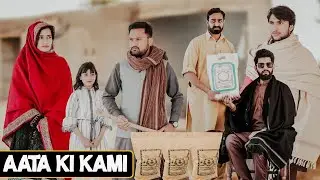 Pakistan ki Halat | Aata Chor | Bwp Production