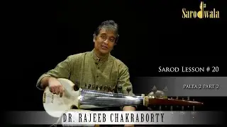 Sarodwala | Online Sarod Lessons | Dr. Rajeeb Chakraborty | Lesson 20|  PALTA 2 Part 2