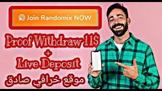 Randomix.org Scam