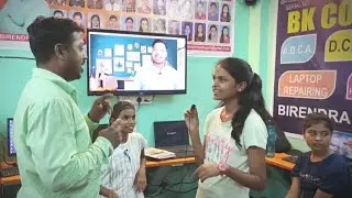 Computer Oral Test,ADCA,DCA,TALLY,BK Computer Ramgarh,BK Computer Gyan,कंप्यूटर  मौखिक टेस्ट रामगढ़।🔥