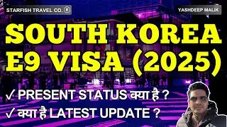 South Korea E-9 Visa : Latest Updates in 2025 for India Citizens